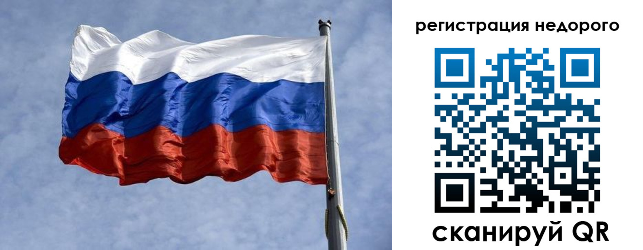 регистрация для дет. сада в Урюпинске